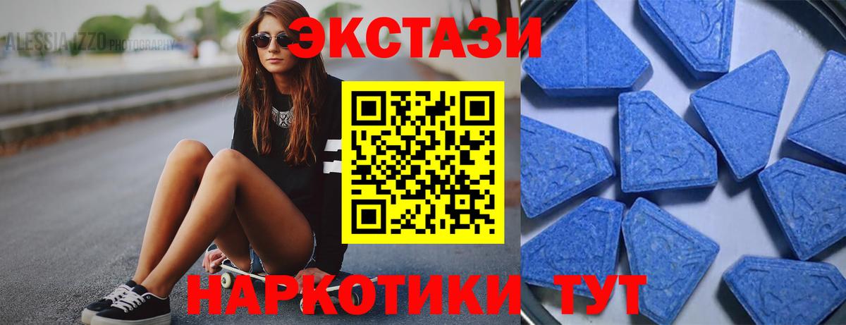ЭКСТАЗИ Philipp Plein Камышин