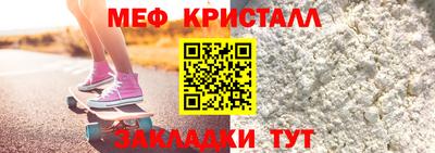 ALPHA-PVP Бийск