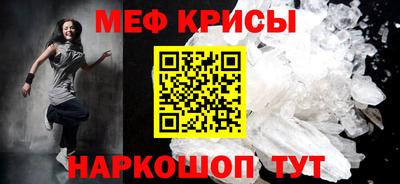 ALPHA-PVP Бийск