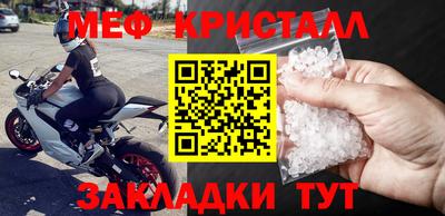 ALPHA-PVP Бийск