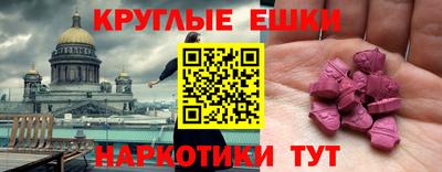 ALPHA-PVP Бийск