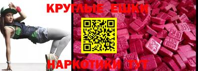 ПСИЛОЦИБИНОВЫЕ ГРИБЫ Беслан