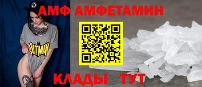 ALPHA-PVP Бийск