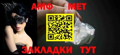 ALPHA-PVP Бийск