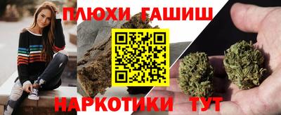 ALPHA-PVP Бийск