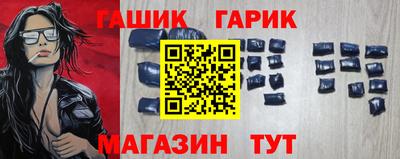 тгк Берёзовский