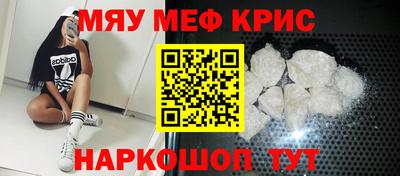 ALPHA-PVP Бийск