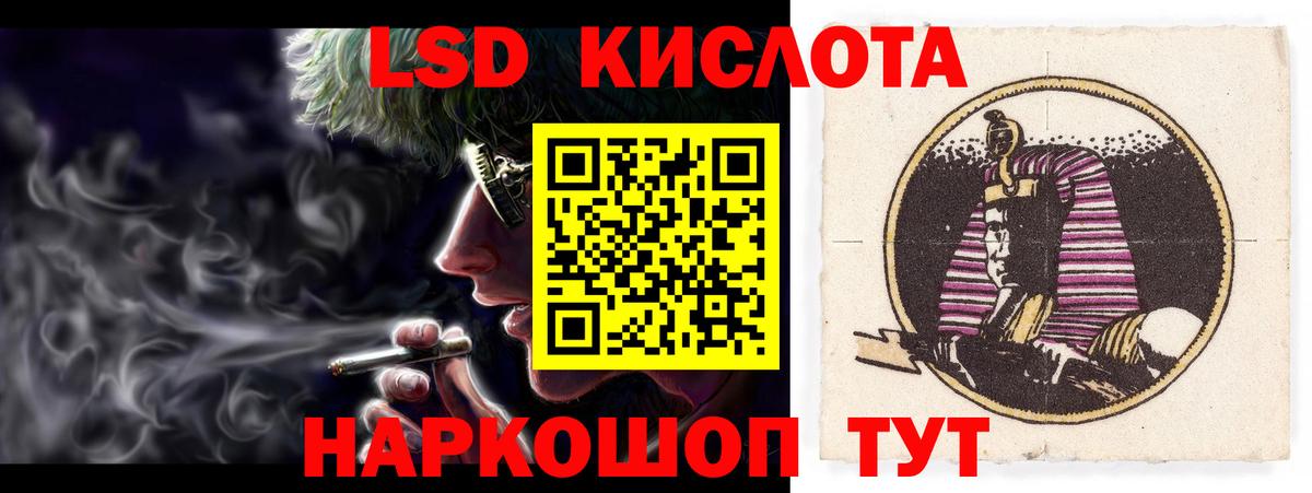 Лсд 25 экстази ecstasy  Вход с VPN  Камышин  ЛСД экстази кислота 