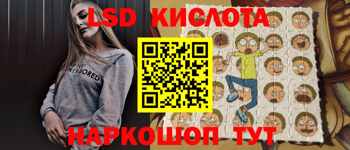Марки NBOMe 1,8мг Камышин