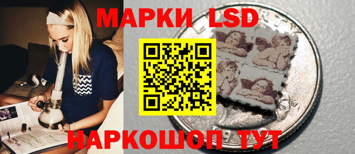 Камышин  Марки N-bome 1,5мг  Марки N-bome 1,5мг  Вход с VPN 