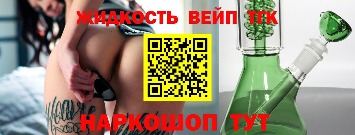Дистиллят ТГК Wax  ТГК гашишное масло  Камышин  Вход с VPN 